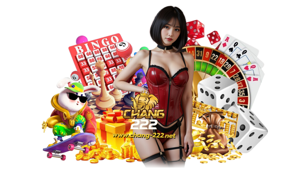 chang222 พนันออนไลน์ยอดนิยม ใช้งานสนุกบันเทิงได้ทุกการทำกำไร